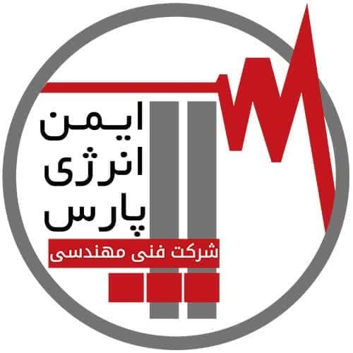 لوگو ایمن انرژی پارس شعبه همدان