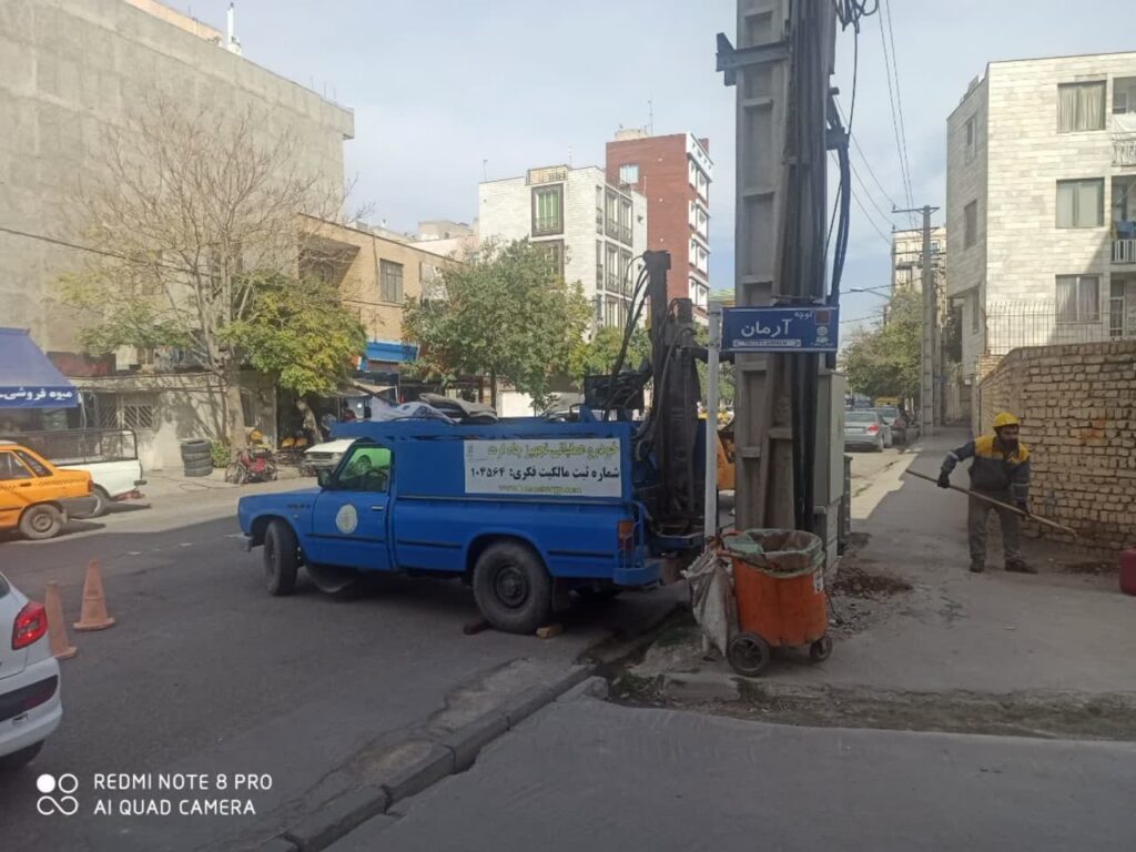 تصویر پروژه ارتینگ - 10
